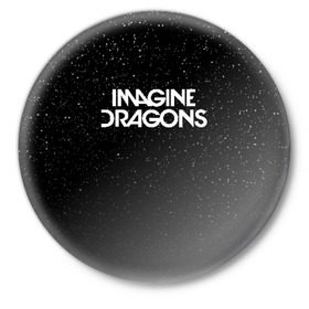 Значок с принтом IMAGINE DRAGONS (КАПЮШОН) в Петрозаводске,  металл | круглая форма, металлическая застежка в виде булавки | evolve | id | imagine dragons | драконы | ид