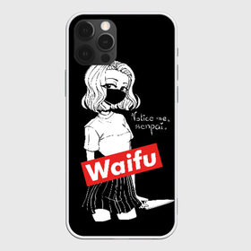 Чехол для iPhone 12 Pro Max с принтом Waifu в Петрозаводске, Силикон |  | Тематика изображения на принте: anime | bandage | blonde | cartoon | cheeky | closed | comic | face | girl | holds | inscription | japanese | knife | manga | notic | sempai | young | аниме | блондинка | девушка | держит | дерзкая | закрытое | заметь меня | комикс | лицо | манга | 