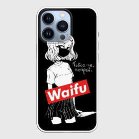 Чехол для iPhone 13 Pro с принтом Waifu в Петрозаводске,  |  | anime | bandage | blonde | cartoon | cheeky | closed | comic | face | girl | holds | inscription | japanese | knife | manga | notic | sempai | young | аниме | блондинка | девушка | держит | дерзкая | закрытое | заметь меня | комикс | лицо | манга | 