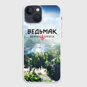 Чехол для iPhone 13 mini с принтом ВЕДЬМАК:ДИКАЯ ОХОТА в Петрозаводске,  |  | cd projekt red | ciri | game | geralt | geralt of rivia | gwynbleidd | the witcher | the witcher 3: wild hunt | ведьмак | ведьмак 3: дикая охота | геральт | геральт из ривии | цири | цирилла