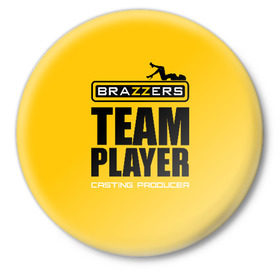 Значок с принтом Brazzers Team player в Петрозаводске,  металл | круглая форма, металлическая застежка в виде булавки | Тематика изображения на принте: adults | brazzers | casting | emblem | films | girl | inscription | logo | player | producer | silhouette | studio | team | девушка | игрок | кастинг | командный | логотип | надпись | продюсер | силуэт | студия | фильмы | эмблема