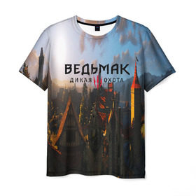 Мужская футболка 3D с принтом ВЕДЬМАК:ДИКАЯ ОХОТА в Петрозаводске, 100% полиэфир | прямой крой, круглый вырез горловины, длина до линии бедер | Тематика изображения на принте: 