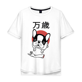Мужская футболка хлопок Oversize с принтом Банзай в Петрозаводске, 100% хлопок | свободный крой, круглый ворот, “спинка” длиннее передней части | банзай | бульдог | восходящее солнце | иероглифы | рука | собака | французский | япония