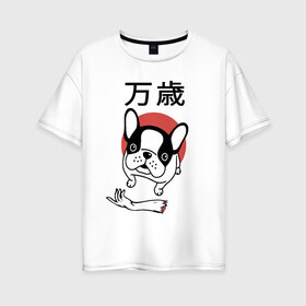 Женская футболка хлопок Oversize с принтом Банзай в Петрозаводске, 100% хлопок | свободный крой, круглый ворот, спущенный рукав, длина до линии бедер
 | банзай | бульдог | восходящее солнце | иероглифы | рука | собака | французский | япония