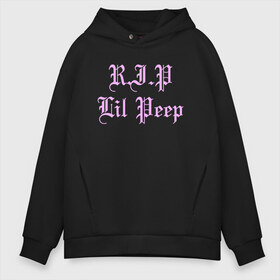 Мужское худи Oversize хлопок с принтом R I P LIL PEEP в Петрозаводске, френч-терри — 70% хлопок, 30% полиэстер. Мягкий теплый начес внутри —100% хлопок | боковые карманы, эластичные манжеты и нижняя кромка, капюшон на магнитной кнопке | Тематика изображения на принте: awful things | hell boy | lil peep | lil prince | клауд | клауд рэп | лил пип | пееп. | пост эмо | реп | репер | рэп | рэпер | трэп | хип хоп | эмо трэп