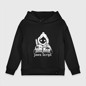 Детское худи Oversize хлопок с принтом JavaScript в Петрозаводске, френч-терри — 70% хлопок, 30% полиэстер. Мягкий теплый начес внутри —100% хлопок | боковые карманы, эластичные манжеты и нижняя кромка, капюшон на магнитной кнопке | Тематика изображения на принте: http | it | javascript | админ | айтишник | джава | интернет | книга. перо | кодер | программист | сисадмин | скрипт