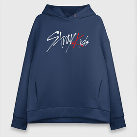 Женское худи Oversize хлопок с принтом STRAY KIDS HYUNGIN в Петрозаводске, френч-терри — 70% хлопок, 30% полиэстер. Мягкий теплый начес внутри —100% хлопок | боковые карманы, эластичные манжеты и нижняя кромка, капюшон на магнитной кнопке | skz | stray kids | бан чан | ли ноу | скз | стрей кидс | сынмин | уджин | феликс | хан | хёджин | чанбин