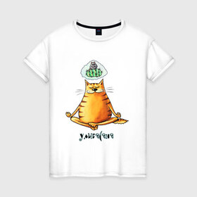 Женская футболка хлопок с принтом Улыбасана в Петрозаводске, 100% хлопок | прямой крой, круглый вырез горловины, длина до линии бедер, слегка спущенное плечо | йога | кот йога | кот медитирует | медитация | смешной кот