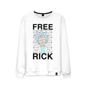 Мужской свитшот хлопок с принтом Free Rick в Петрозаводске, 100% хлопок |  | c 137 | morty | morty smith | portal | rick | rick and morty | rick sanchez | sanchez | smith | морти | морти смит | портал | рик | рик и морти | рик санчез | санчез | смит