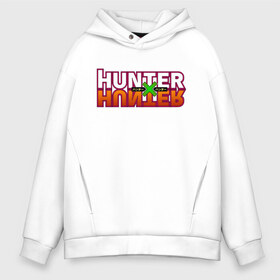 Мужское худи Oversize хлопок с принтом Hunter x Hunter в Петрозаводске, френч-терри — 70% хлопок, 30% полиэстер. Мягкий теплый начес внутри —100% хлопок | боковые карманы, эластичные манжеты и нижняя кромка, капюшон на магнитной кнопке | gone | hunter x hunter | hunterxhunter | killua | гон | хантер х хантер