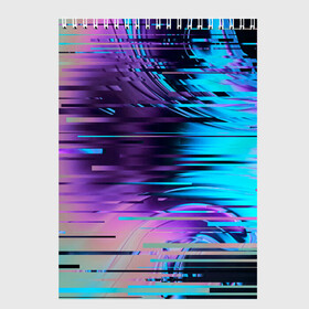 Скетчбук с принтом Abstract glitch art в Петрозаводске, 100% бумага
 | 48 листов, плотность листов — 100 г/м2, плотность картонной обложки — 250 г/м2. Листы скреплены сверху удобной пружинной спиралью | Тематика изображения на принте: abstract | art | digital | distortion | glitch | абстракция | арт | глитч | глюк | искажение | искусство | ошибка | цифровое