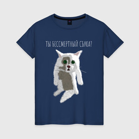Женская футболка хлопок с принтом Кот Гопник в Петрозаводске, 100% хлопок | прямой крой, круглый вырез горловины, длина до линии бедер, слегка спущенное плечо | cat | гопник | злой кот | интернет приколы | кот | котик | кошак | мем | мемы | надпись | рисунок