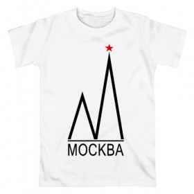 Мужская футболка хлопок с принтом Москва. Чёрный логотип.2. в Петрозаводске, 100% хлопок | прямой крой, круглый вырез горловины, длина до линии бедер, слегка спущенное плечо. | moscow | башня | герой | город | звезда | златоглавая | кремль | куранты | москва | патриотизм | россия | русский | рф | столица | туризм | федерация