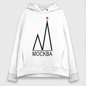 Женское худи Oversize хлопок с принтом Москва Чёрный логотип 2 в Петрозаводске, френч-терри — 70% хлопок, 30% полиэстер. Мягкий теплый начес внутри —100% хлопок | боковые карманы, эластичные манжеты и нижняя кромка, капюшон на магнитной кнопке | Тематика изображения на принте: moscow | башня | герой | город | звезда | златоглавая | кремль | куранты | москва | патриотизм | россия | русский | рф | столица | туризм | федерация