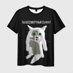Мужская футболка 3D с принтом Кот Гопник в Петрозаводске, 100% полиэфир | прямой крой, круглый вырез горловины, длина до линии бедер | cat | гопник | злой кот | интернет приколы | кот | котик | кошак | мем | мемы | надпись | рисунок