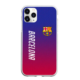 Чехол для iPhone 11 Pro Max матовый с принтом FC BARCELONA в Петрозаводске, Силикон |  | barcelona | fc barca | барка | барселона