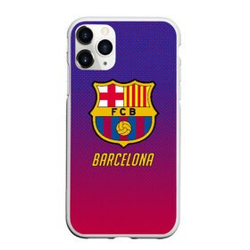 Чехол для iPhone 11 Pro Max матовый с принтом FC BARCELONA в Петрозаводске, Силикон |  | barcelona | fc barca | барка | барселона