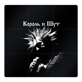 Магнитный плакат 3Х3 с принтом Король и Шут + Анархия (спина) в Петрозаводске, Полимерный материал с магнитным слоем | 9 деталей размером 9*9 см | киш | король и шут | михаил горшенев