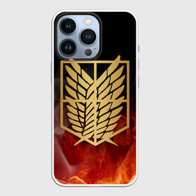 Чехол для iPhone 13 Pro с принтом АТАКА ТИТАНОВ. Золото в огне в Петрозаводске,  |  | attack on titan | monsters | атака титанов | монстры | титаны