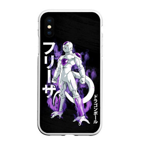 Чехол для iPhone XS Max матовый с принтом Frieza (JAP_STYLE) в Петрозаводске, Силикон | Область печати: задняя сторона чехла, без боковых панелей | Тематика изображения на принте: anime | ball | dragon | dragon ball | manga | son goku | аниме | дракон | жемчуг | жемчуг дракона | манга | мяч | сон гоку