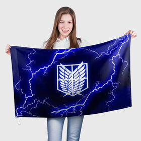 Флаг 3D с принтом АТАКА ТИТАНОВ в Петрозаводске, 100% полиэстер | плотность ткани — 95 г/м2, размер — 67 х 109 см. Принт наносится с одной стороны | attack on titan | monsters | атака титанов | монстры | титаны