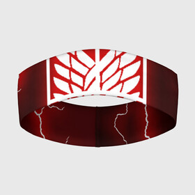 Повязка на голову 3D с принтом АТАКА ТИТАНОВ. Красные молнии в Петрозаводске,  |  | attack on titan | monsters | атака титанов | монстры | титаны