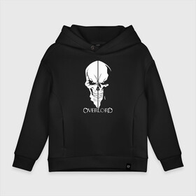 Детское худи Oversize хлопок с принтом Overlord Skull в Петрозаводске, френч-терри — 70% хлопок, 30% полиэстер. Мягкий теплый начес внутри —100% хлопок | боковые карманы, эластичные манжеты и нижняя кромка, капюшон на магнитной кнопке | Тематика изображения на принте: overlord | аниме | владыка | момонга | оверлорд | повелитель | череп