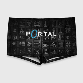 Мужские купальные плавки 3D с принтом Portal icons в Петрозаводске, Полиэстер 85%, Спандекс 15% |  | half life | головоломка | иконки | пиктограммы | портал | телепорт