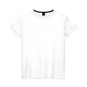 Женская футболка хлопок с принтом Интроверт в Петрозаводске, 100% хлопок | прямой крой, круглый вырез горловины, длина до линии бедер, слегка спущенное плечо | интроверт | надпись | надпись на футболке | футболка интроверт