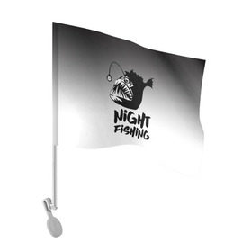 Флаг для автомобиля с принтом Рыба удильщик в Петрозаводске, 100% полиэстер | Размер: 30*21 см | angler | fin | fishing | jaw | lantern | night | rod | tail | teeth | глубина | зубы | ночь | плавник | рыбалка | удильщик | удочка | фонарик | хвост