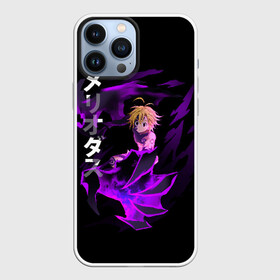 Чехол для iPhone 13 Pro Max с принтом Meliodas (JAP_STYLE) в Петрозаводске,  |  | anime | demon | manga | meliodas | nanatsu no taizai | the seven deadly sins | аниме | демон | манга | мелиодас