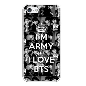 Чехол для iPhone 5/5S матовый с принтом I am army and I lover BTS в Петрозаводске, Силикон | Область печати: задняя сторона чехла, без боковых панелей | bangtan boys | beyond the scene | boyband | boys | bts | chin | chonguk | collage | crown | edm | flowers | hip hop | jimin | jj hope | k pop | photo | r  b | rm | south korean | suga | wee | бойбенд | ви | джей хоуп | коллаж | корона | мальчики | с