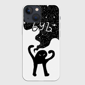 Чехол для iPhone 13 mini с принтом ЪУЪ в Петрозаводске,  |  | angry | black | cat | hands raised up | meme | planets | silhouette | sky | space | stars | swing | звезды | злой | качели | космос | кот | мем | небо | планеты | поднятые вверх | руки | силуэт | съука | черный | ъуъ