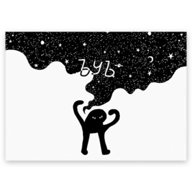 Поздравительная открытка с принтом ЪУЪ  в Петрозаводске, 100% бумага | плотность бумаги 280 г/м2, матовая, на обратной стороне линовка и место для марки
 | angry | black | cat | hands raised up | meme | planets | silhouette | sky | space | stars | swing | звезды | злой | качели | космос | кот | мем | небо | планеты | поднятые вверх | руки | силуэт | съука | черный | ъуъ