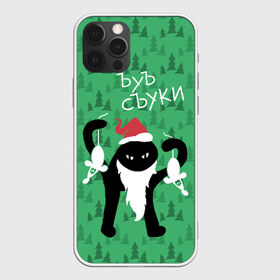 Чехол для iPhone 12 Pro Max с принтом ЪУЪ СЪУКА в Петрозаводске, Силикон |  | angry | beard | black | cap | cat | christmas | forest | green | hands | hat | long | meme | new year | red | santa claus | silhouette | white | белые | борода | дед мороз | держит | ёлки | зелёные | злой | колпак | кот | красный | лес | мем | мыши | новы