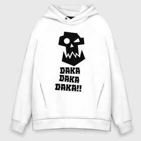 Мужское худи Oversize хлопок с принтом DAKA DAKA!! в Петрозаводске, френч-терри — 70% хлопок, 30% полиэстер. Мягкий теплый начес внутри —100% хлопок | боковые карманы, эластичные манжеты и нижняя кромка, капюшон на магнитной кнопке | 40000 | 40k | daka | game | ork | orks | warhammer | warhammer 40k | wh40k | игра | орки