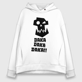 Женское худи Oversize хлопок с принтом DAKA DAKA!! в Петрозаводске, френч-терри — 70% хлопок, 30% полиэстер. Мягкий теплый начес внутри —100% хлопок | боковые карманы, эластичные манжеты и нижняя кромка, капюшон на магнитной кнопке | Тематика изображения на принте: 40000 | 40k | daka | game | ork | orks | warhammer | warhammer 40k | wh40k | игра | орки