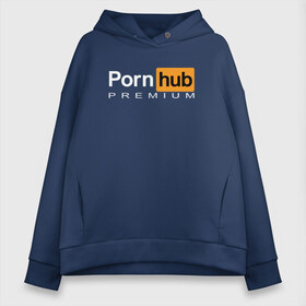 Женское худи Oversize хлопок с принтом PornHub Premium в Петрозаводске, френч-терри — 70% хлопок, 30% полиэстер. Мягкий теплый начес внутри —100% хлопок | боковые карманы, эластичные манжеты и нижняя кромка, капюшон на магнитной кнопке | 