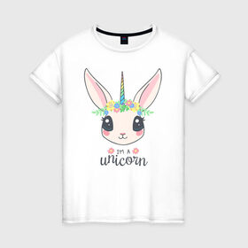 Женская футболка хлопок с принтом I`m a Unicorn в Петрозаводске, 100% хлопок | прямой крой, круглый вырез горловины, длина до линии бедер, слегка спущенное плечо | unicorn | единорог | зайчик | зая | красиво | кролик | кроля | милашество | мило | на день рождения | подарок | радуга
