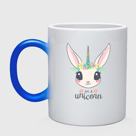 Кружка хамелеон с принтом I`m a Unicorn в Петрозаводске, керамика | меняет цвет при нагревании, емкость 330 мл | unicorn | единорог | зайчик | зая | красиво | кролик | кроля | милашество | мило | на день рождения | подарок | радуга