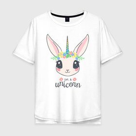 Мужская футболка хлопок Oversize с принтом Im a Unicorn в Петрозаводске, 100% хлопок | свободный крой, круглый ворот, “спинка” длиннее передней части | unicorn | единорог | зайчик | зая | красиво | кролик | кроля | милашество | мило | на день рождения | подарок | радуга