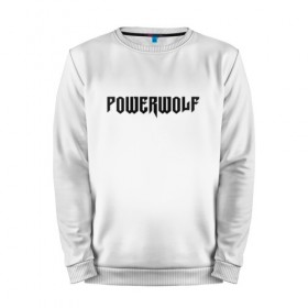 Мужской свитшот хлопок с принтом Powerwolf в Петрозаводске, 100% хлопок |  | powerwolf | метал | повервольф | повервульф | рок