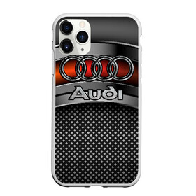 Чехол для iPhone 11 Pro Max матовый с принтом Audi Metal в Петрозаводске, Силикон |  | audi | metal | авто | ауди | железо | кольчуга | лого авто | метал | металлическая | сетка | сталь | цепи