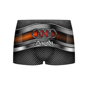 Мужские трусы 3D с принтом Audi Metal в Петрозаводске, 50% хлопок, 50% полиэстер | классическая посадка, на поясе мягкая тканевая резинка | audi | metal | авто | ауди | железо | кольчуга | лого авто | метал | металлическая | сетка | сталь | цепи