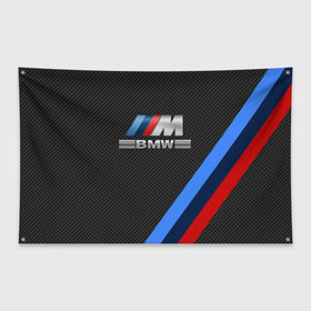 Флаг-баннер с принтом BMW КАРБОН в Петрозаводске, 100% полиэстер | размер 67 х 109 см, плотность ткани — 95 г/м2; по краям флага есть четыре люверса для крепления | bmw | абстракция | авто | автомобиль | лого | логотип | машина | скорость