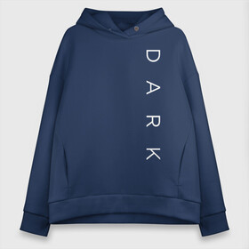 Женское худи Oversize хлопок с принтом Dark в Петрозаводске, френч-терри — 70% хлопок, 30% полиэстер. Мягкий теплый начес внутри —100% хлопок | боковые карманы, эластичные манжеты и нижняя кромка, капюшон на магнитной кнопке | 1953 | 1986 | 2019 | dark | netflix | no future | дарк | допплер | знак | йонас канвальд | канвальд | киносериал | нет будущего | нильсен | сериал | символ | тидеманн | тьма