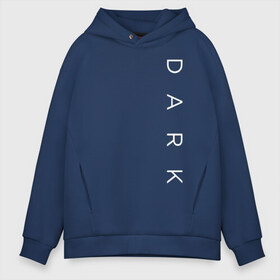 Мужское худи Oversize хлопок с принтом Dark в Петрозаводске, френч-терри — 70% хлопок, 30% полиэстер. Мягкий теплый начес внутри —100% хлопок | боковые карманы, эластичные манжеты и нижняя кромка, капюшон на магнитной кнопке | Тематика изображения на принте: 1953 | 1986 | 2019 | dark | netflix | no future | дарк | допплер | знак | йонас канвальд | канвальд | киносериал | нет будущего | нильсен | сериал | символ | тидеманн | тьма