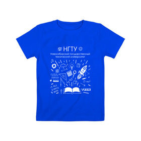 Детская футболка хлопок с принтом НГТУ в Петрозаводске, 100% хлопок | круглый вырез горловины, полуприлегающий силуэт, длина до линии бедер | university | нгту | новосибирск | новосибирский | технический | универ | университет