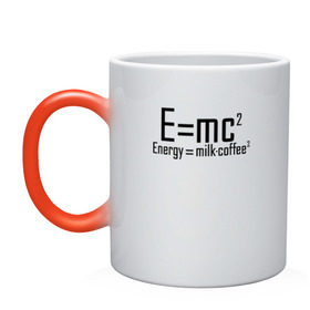 Кружка хамелеон с принтом E=mc2 в Петрозаводске, керамика | меняет цвет при нагревании, емкость 330 мл | emc 2 | emc2 | знаменитые формулы | физика | формулы | эйнштейн
