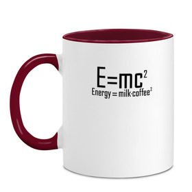 Кружка двухцветная с принтом E=mc2 в Петрозаводске, керамика | объем — 330 мл, диаметр — 80 мм. Цветная ручка и кайма сверху, в некоторых цветах — вся внутренняя часть | emc 2 | emc2 | знаменитые формулы | физика | формулы | эйнштейн